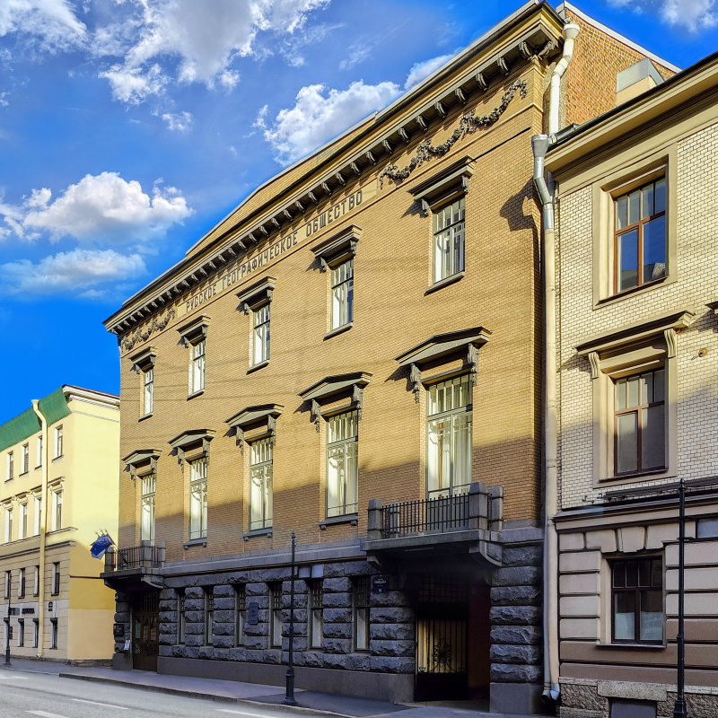 Штаб-квартира РГО в Санкт-Петербурге. Коллаж Штаб-квартира РГО в Санкт-Петербурге. Коллаж