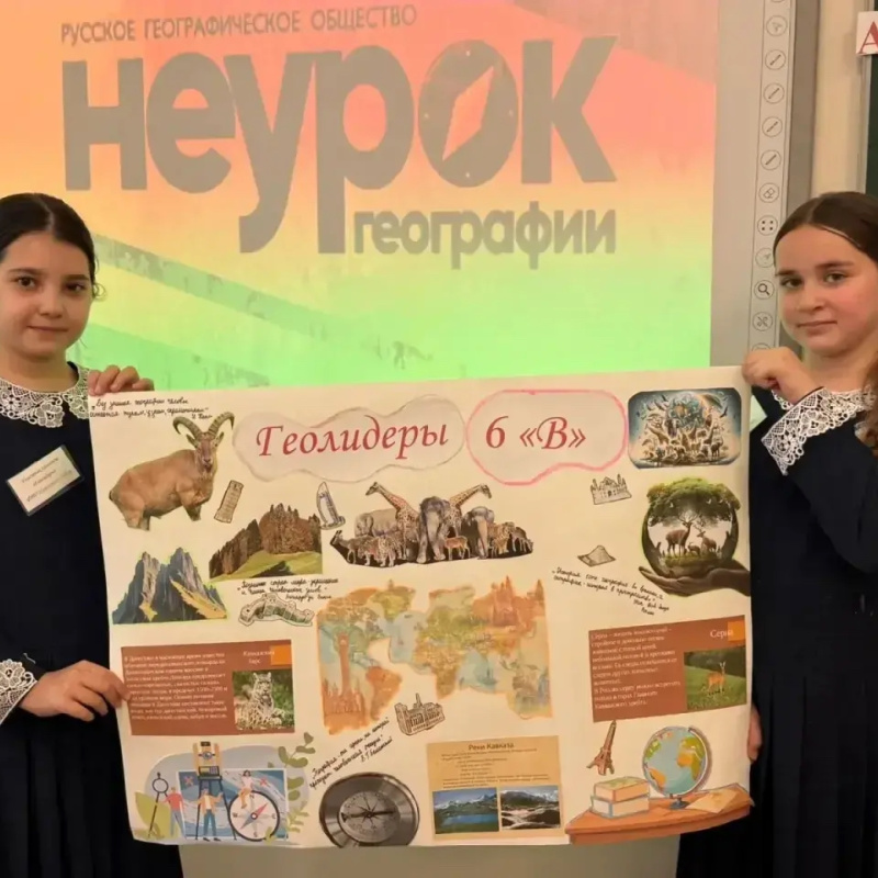 Школьники