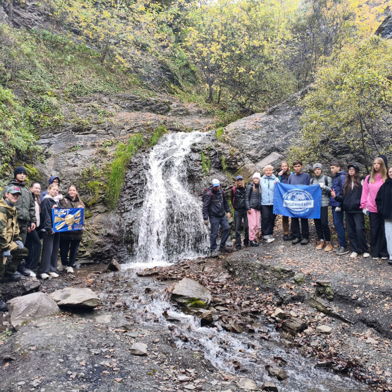 Участники эколагеря у водопада