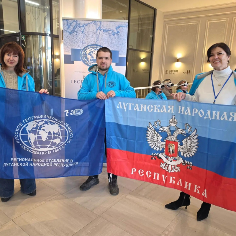 МЦ РГО ЛНР