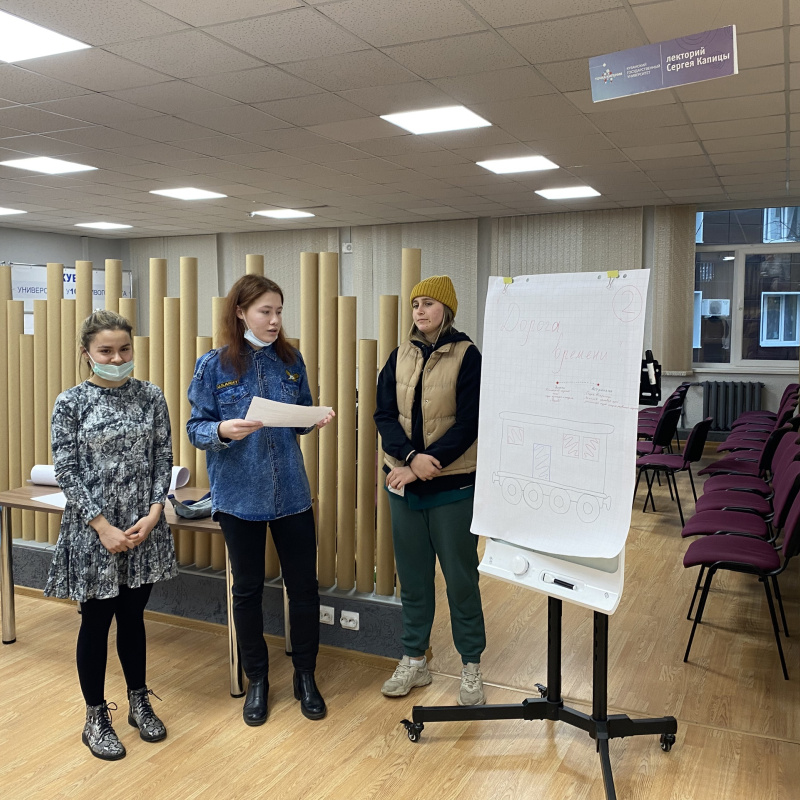 Школа туристско-рекреационного проектирования 