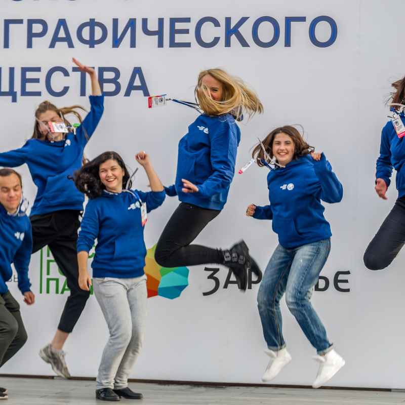 Молодёжный клуб РГО