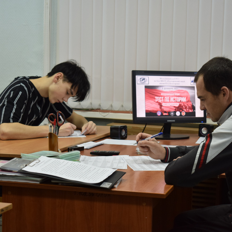 "Тест по истории ВОв"