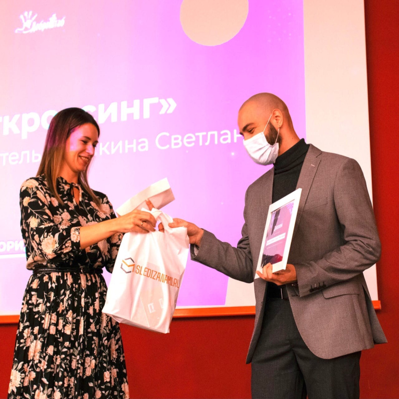 Награждение победителей городского конкурса "Доброволец года" Награждение победителей городского конкурса "Доброволец года"