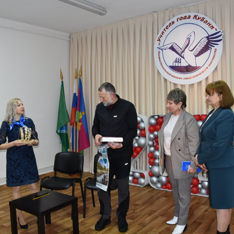 Вручение логотипа