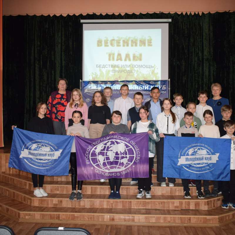 Сохраним природу родного края Сохраним природу родного края