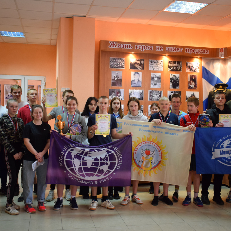 "Кубок имени Н.А. Белозорова" "Кубок имени Н.А. Белозорова"