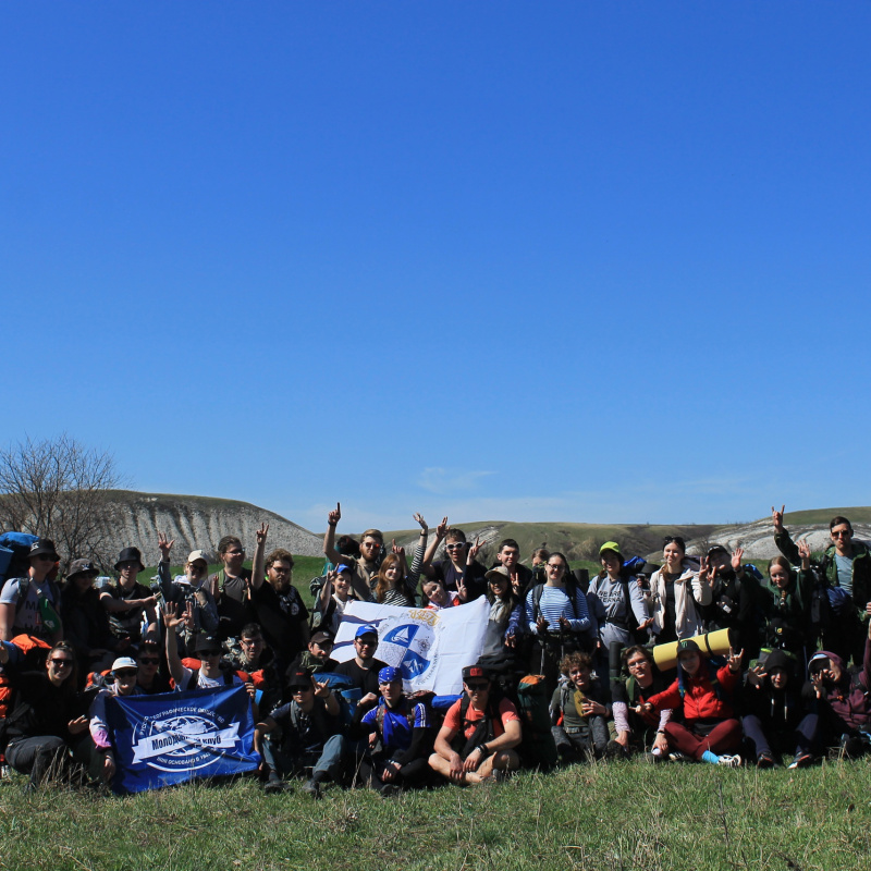 Молодежный клуб РГО ВолГУ Молодежный клуб РГО ВолГУ