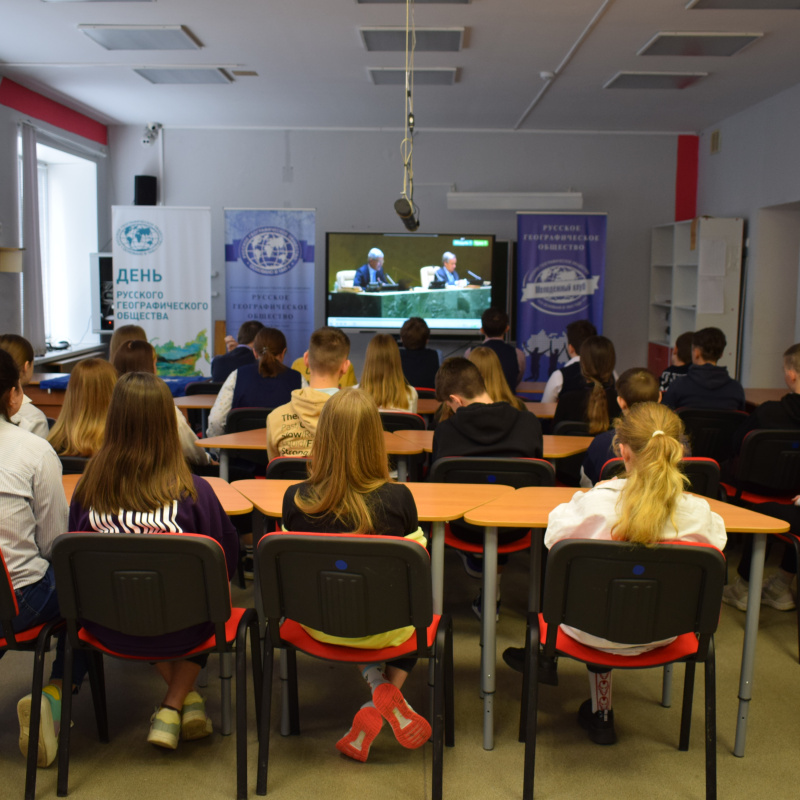 Молодежный клуб РГО