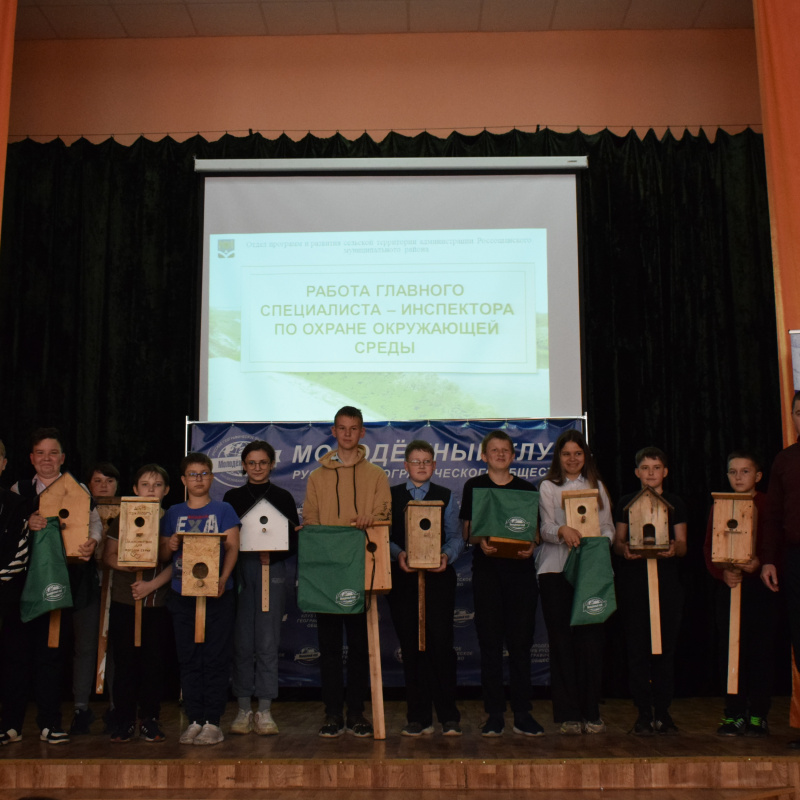 День экологических знаний - 2022