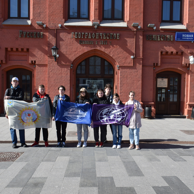 "Три незабываемых дня в Москве"