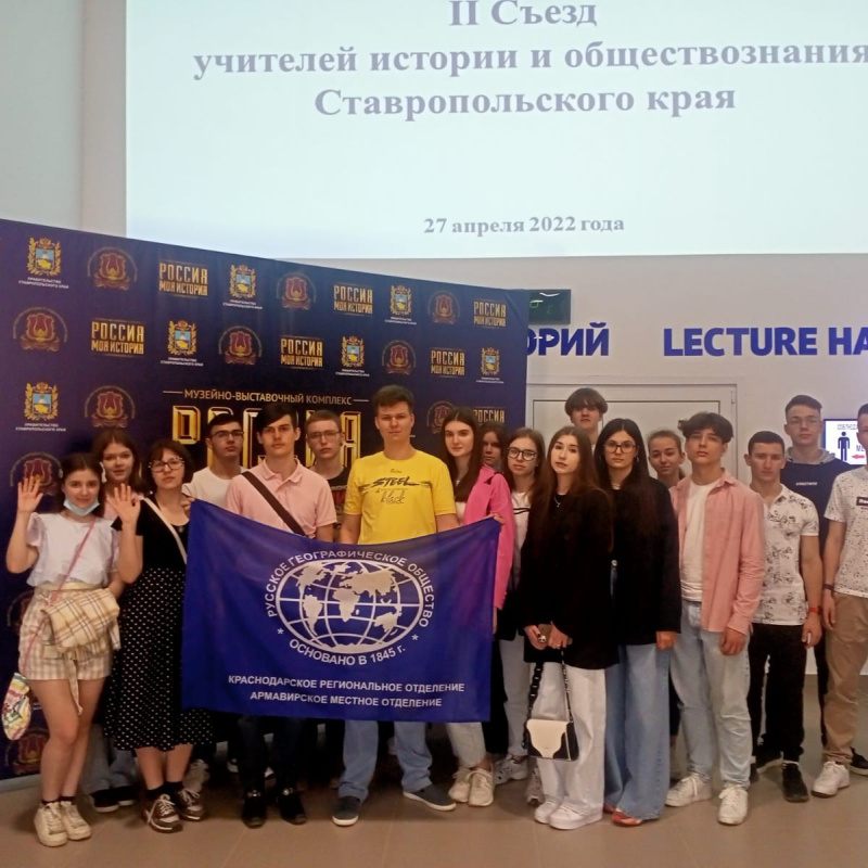 Активисты МК РГО "Импульс" 