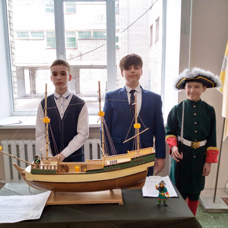 Фрегат "Штандарт"