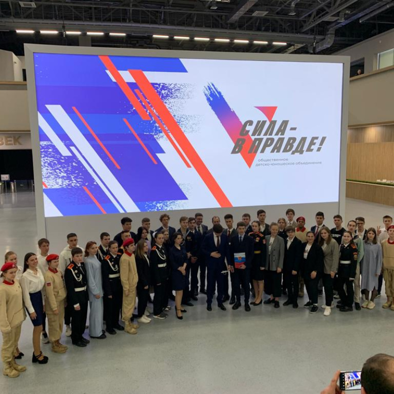 Встреча школьников Москвы с Министром просвещения РФ Сергеем Кравцовым