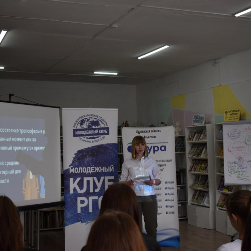 Экоурок "Климат и углеродный след" Экоурок "Климат и углеродный след"