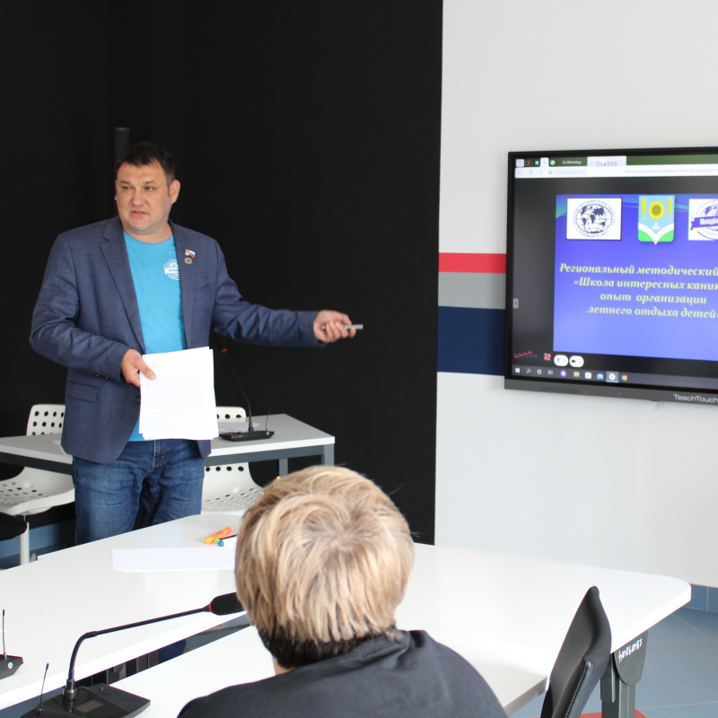 "Нескучные каникулы" вместе с Молодежным клубом РГО "Нескучные каникулы" вместе с Молодежным клубом РГО