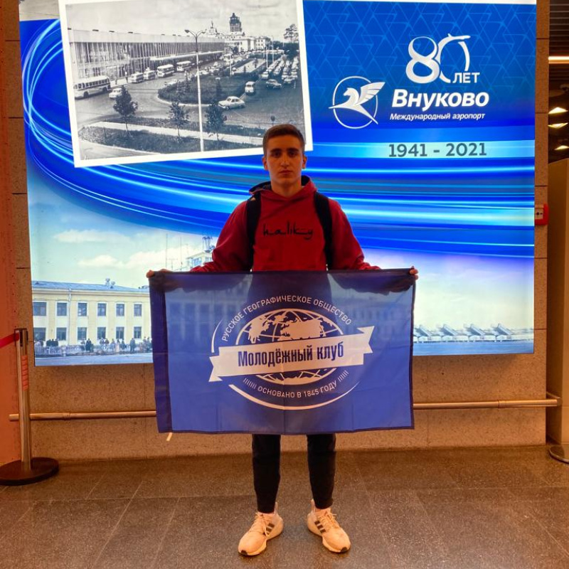 Флаг Молодежного клуба РГО отправляется на мыс Челюскин