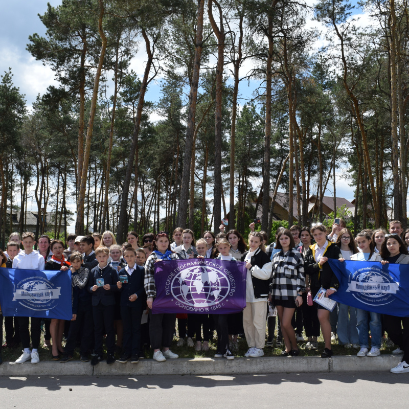Молодежный клуб РГО - на празднике 100-летия Пионерии Молодежный клуб РГО - на празднике 100-летия Пионерии