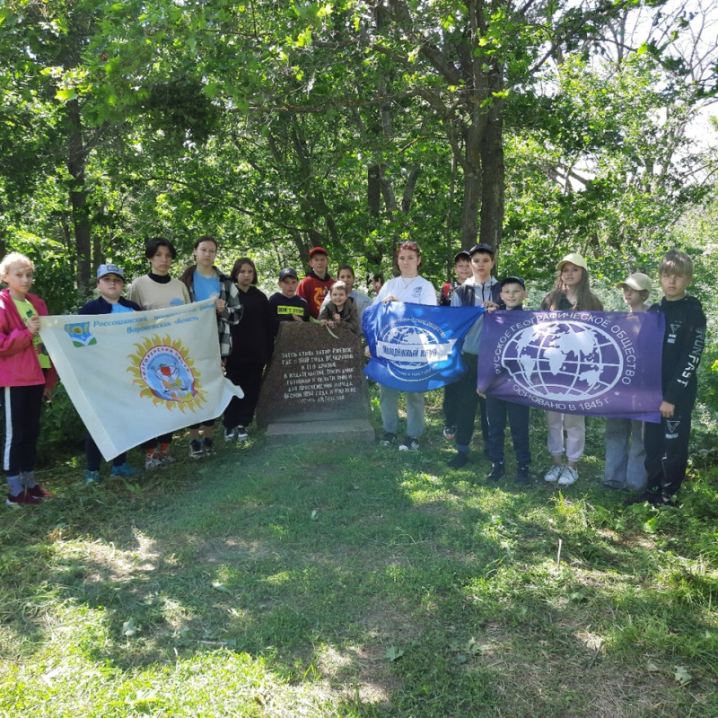 Заповедными тропами родного края. Экспедиция №1 Заповедными тропами родного края. Экспедиция №1