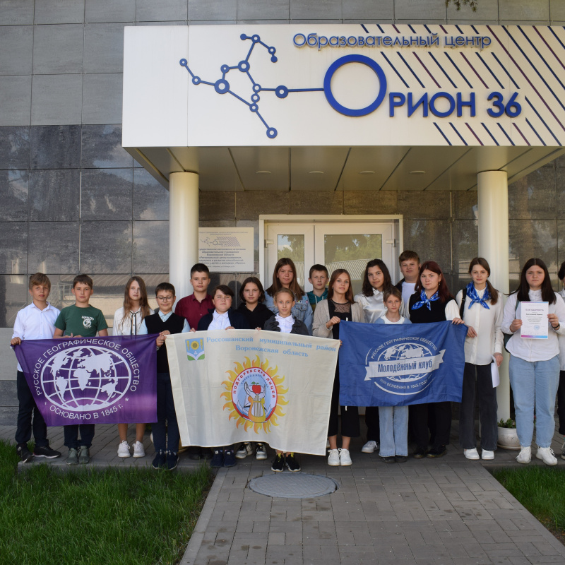 "Открываем новые горизонты" "Открываем новые горизонты"