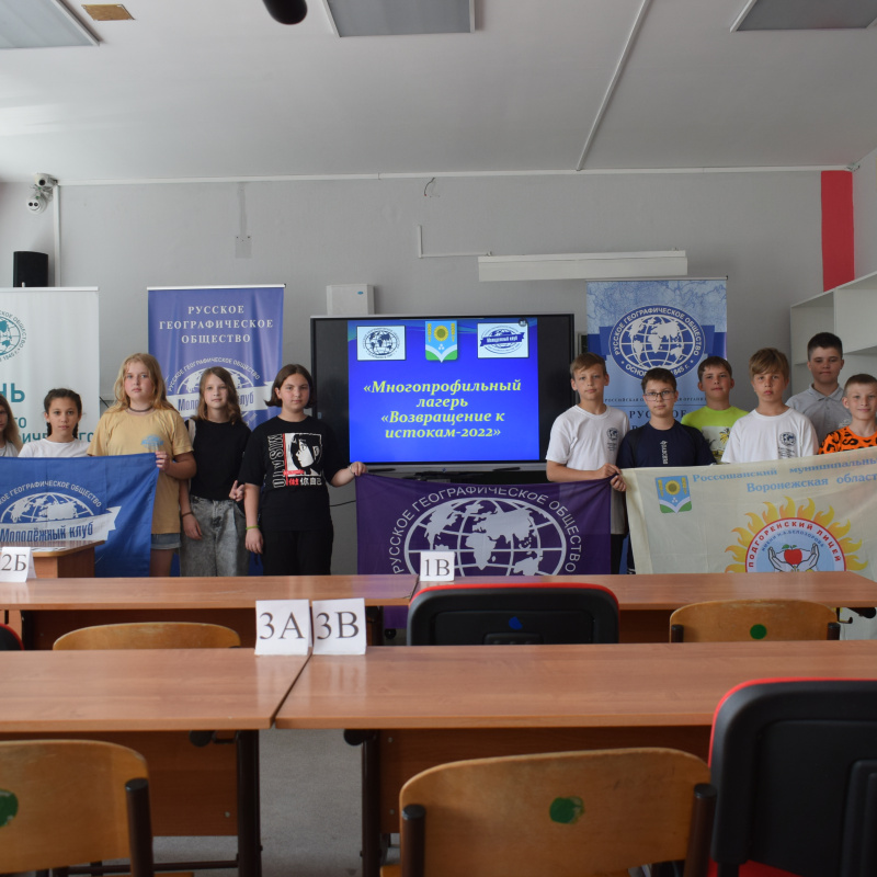 "Возвращение к истокам-2022" "Возвращение к истокам-2022"