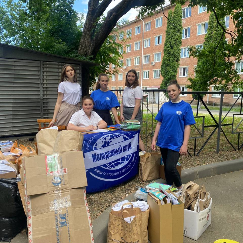 Экологическая акция по сбору макулатуры "Двор добрых дел" 