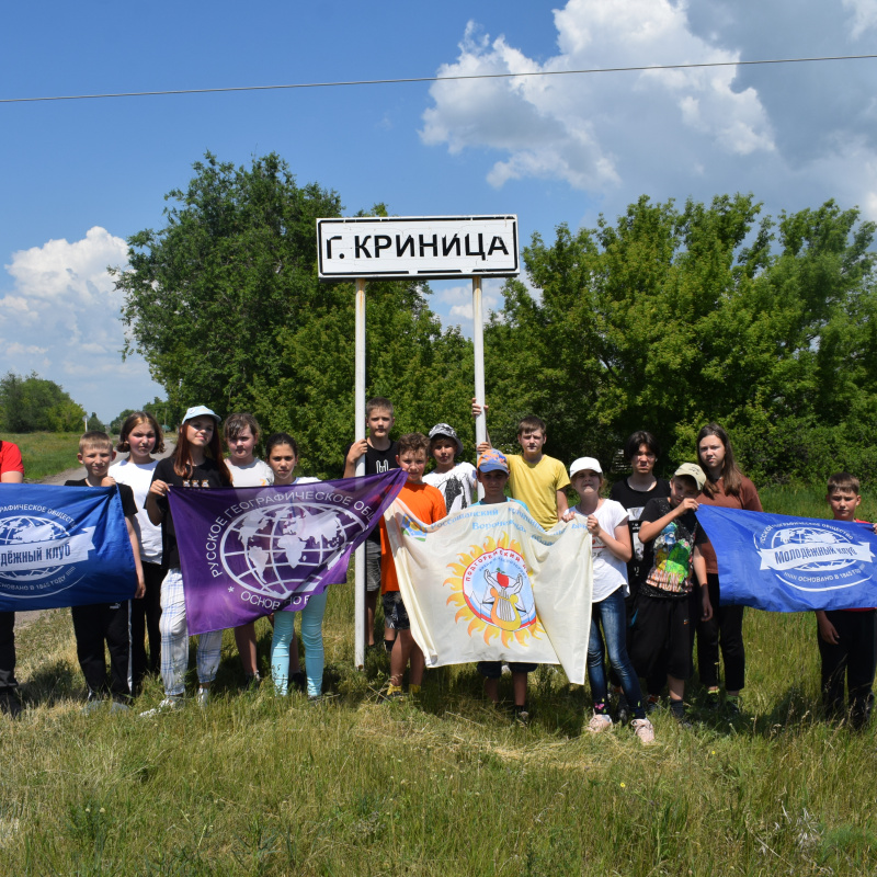 "Заповедными тропами родного края"
