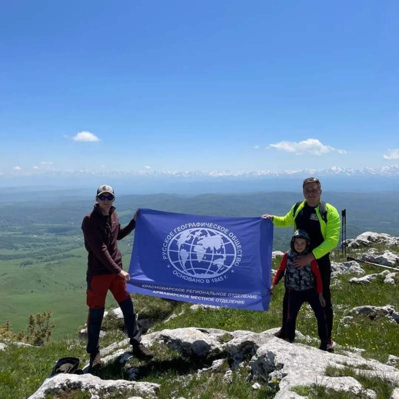 Гора Баранаха