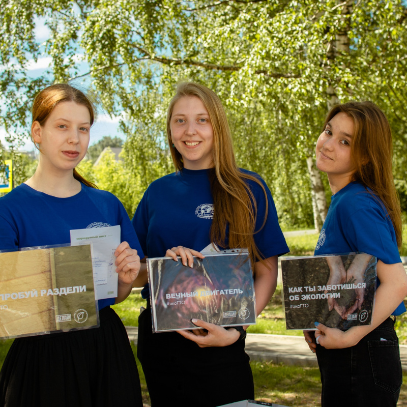 Команда волонтёров-географов Молодёжного клуба РГО г. Владимира