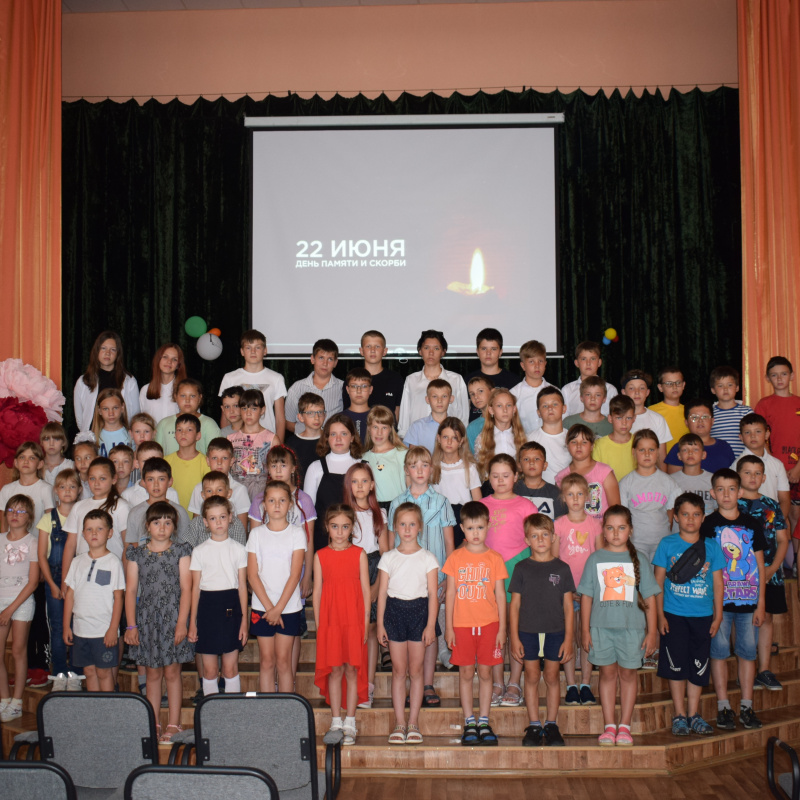 "День памяти и скорби" "День памяти и скорби"