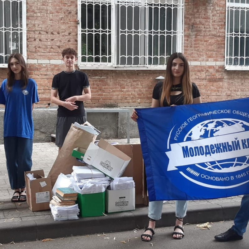 Экологическая акция по сбору макулатуры "Двор добрых дел" 