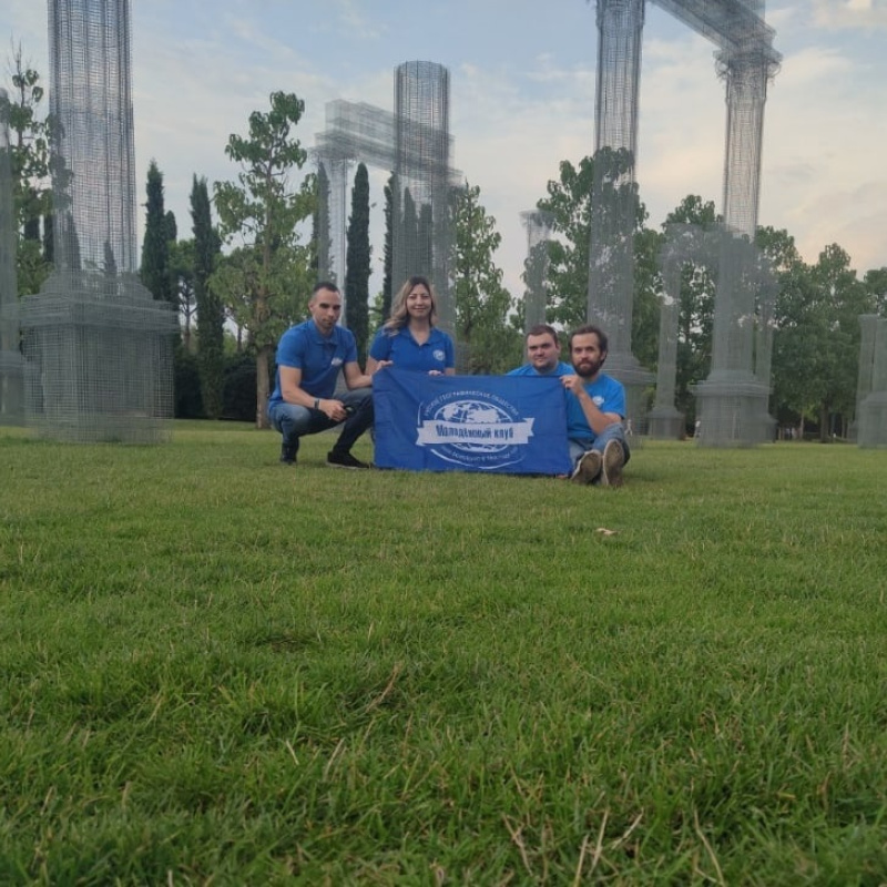 Парк "Краснодар" Парк "Краснодар"