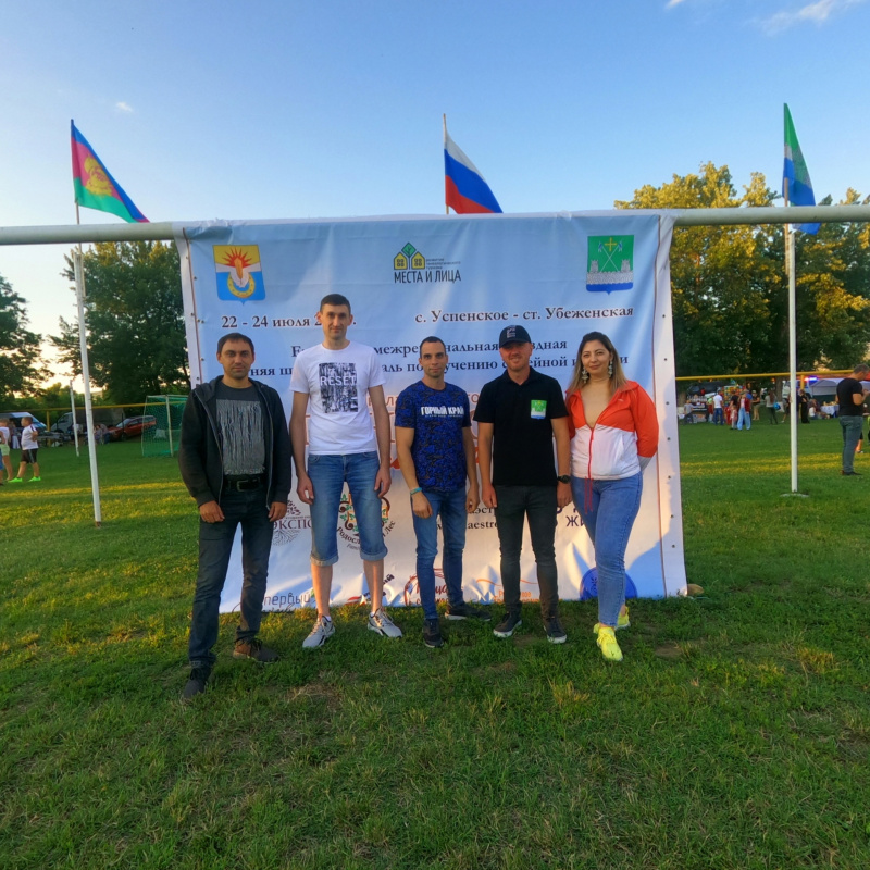 Легенды поколений