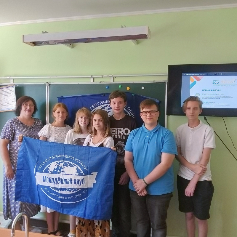 Активисты МК РГО "Импульс"