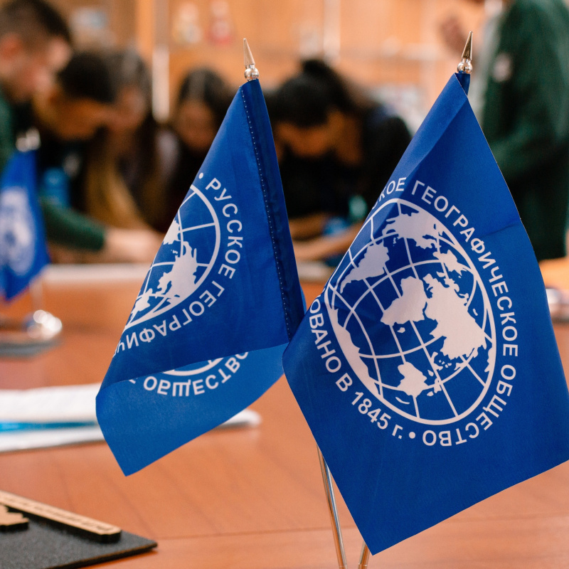 Открытие стажировки