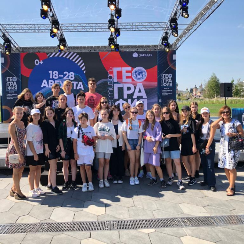 Члены Молодежного клуба РГО "Очарованный странник" присутствовали на открытии V Фестиваля РГО