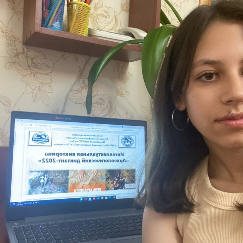 "Археологический диктант - 2022" "Археологический диктант - 2022"