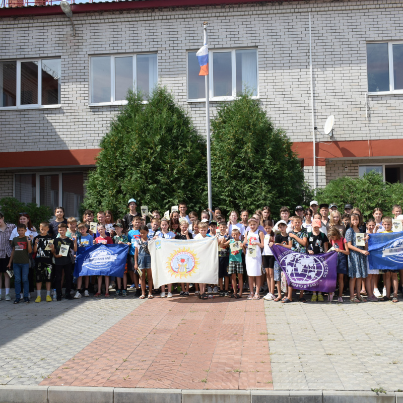 "День РГО - 2022" "День РГО - 2022"