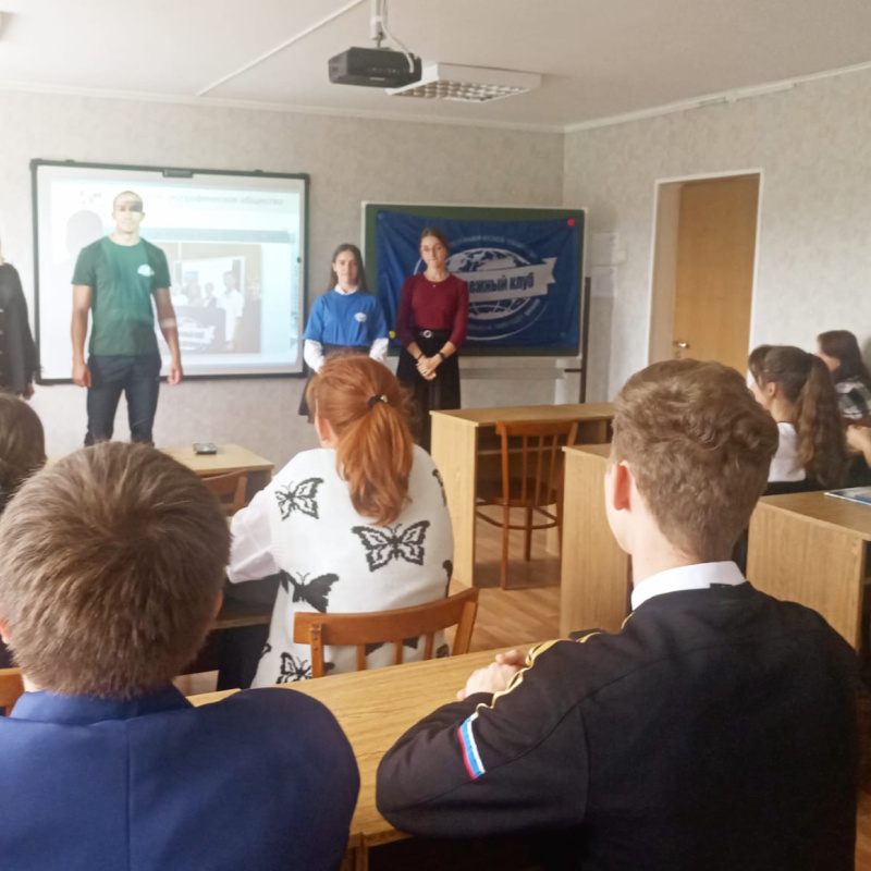 Организационное собрание для новых участников МК РГО Организационное собрание для новых участников МК РГО