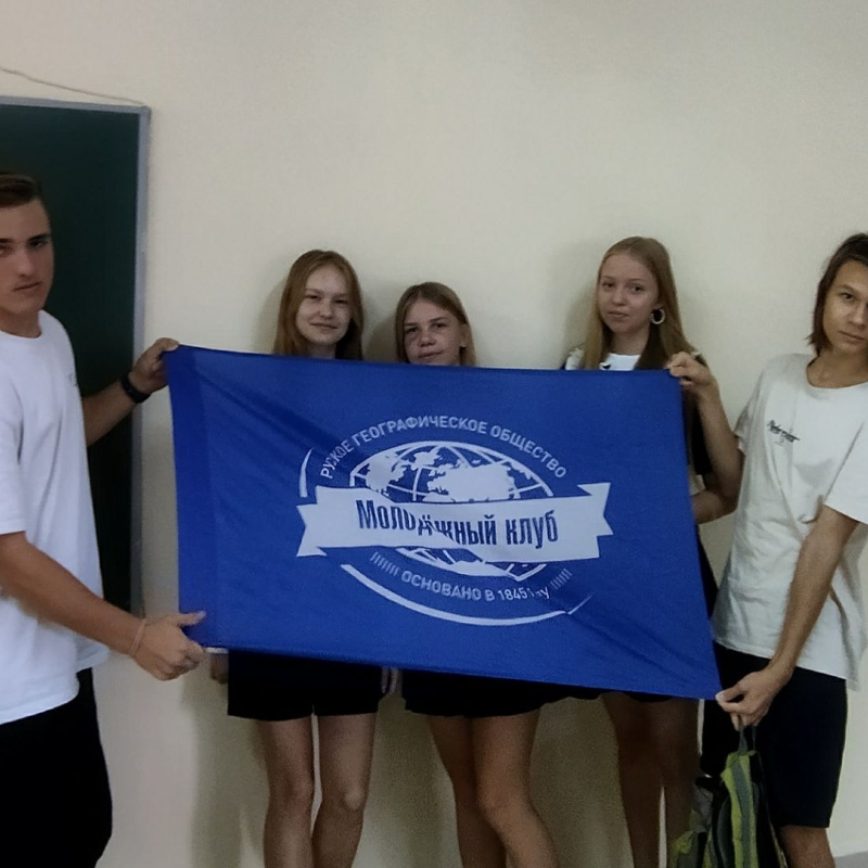 Предоставлено Молодежным клубом РГО "Анадолу" 