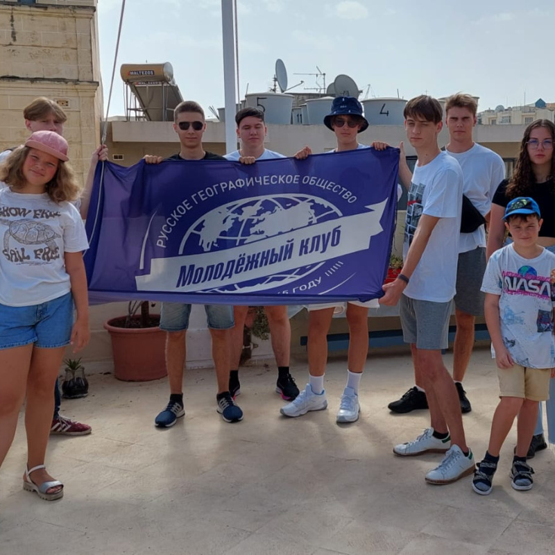 Молодежный клуб РГО "Malta Crown" Молодежный клуб РГО "Malta Crown"
