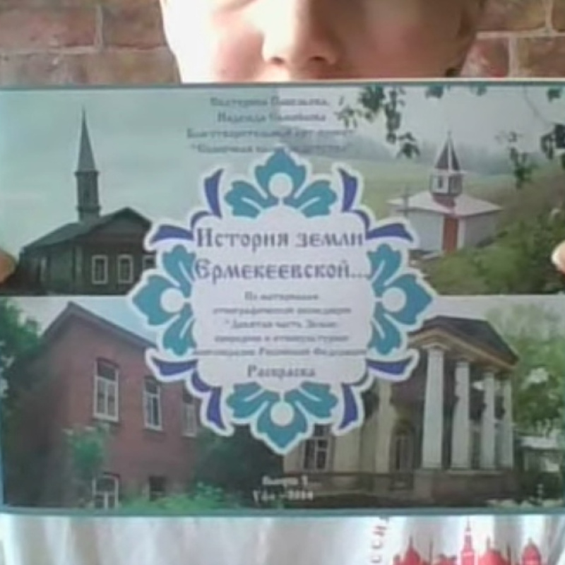 КПК. Слет РГО. КПК. Слет РГО.