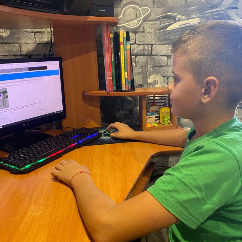 Викторина "Владимир Арсеньев" Викторина "Владимир Арсеньев"