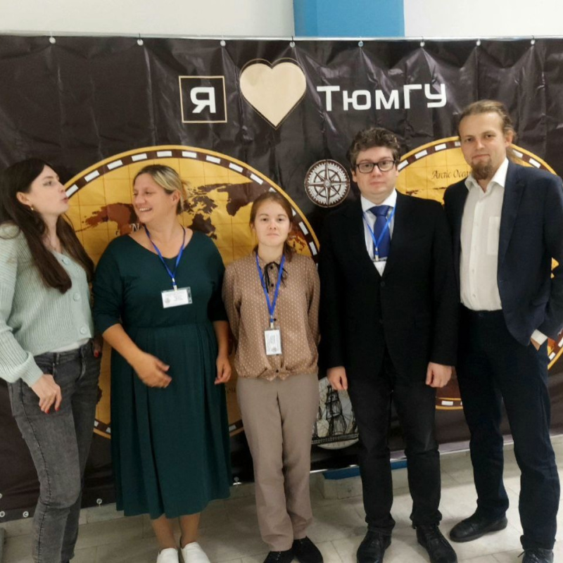 Terra Cognita в Тюмени Terra Cognita в Тюмени