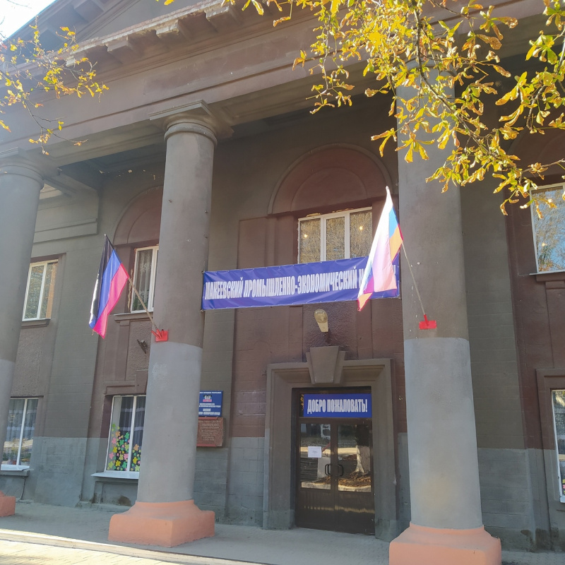 ГБПОУ "МТТК" ГБПОУ "МТТК"