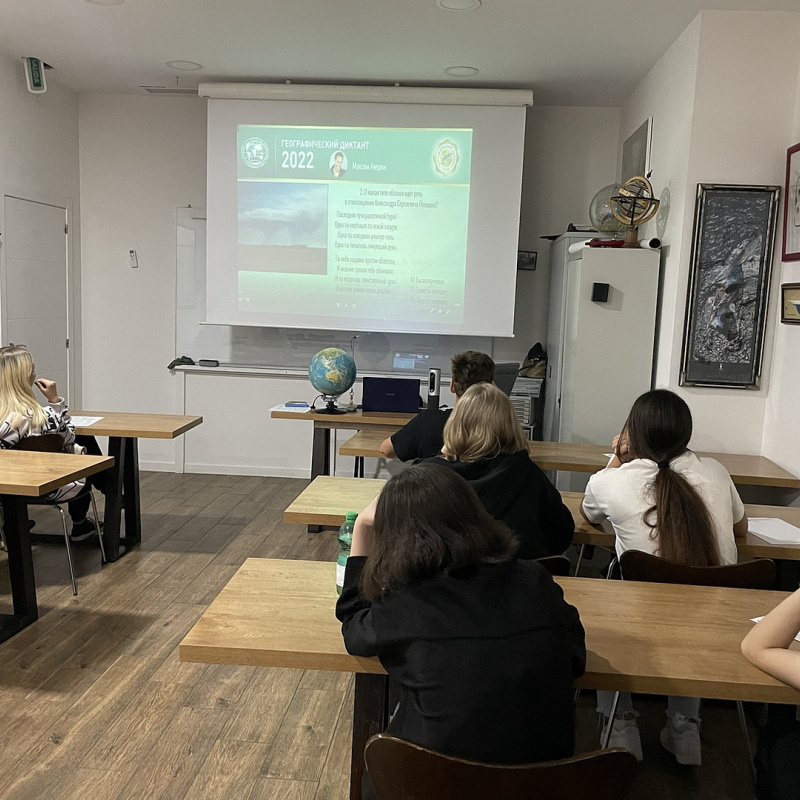 Молодежный клуб РГО "Эврика" Молодежный клуб РГО "Эврика"