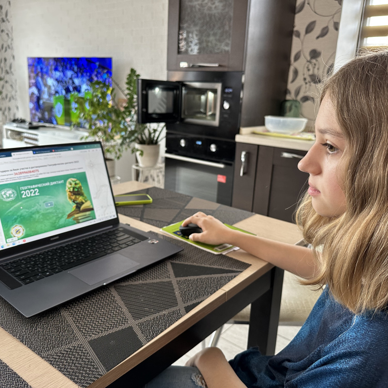 "Географический диктант-2022"