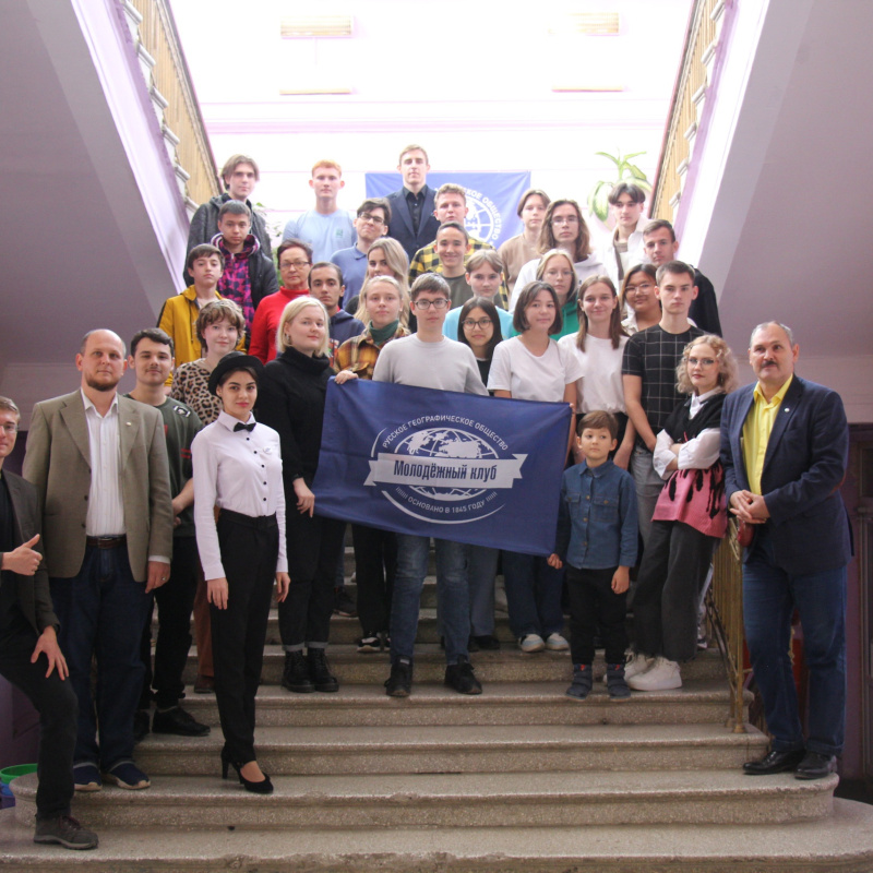 Молодежный клуб РГО "Итиль"