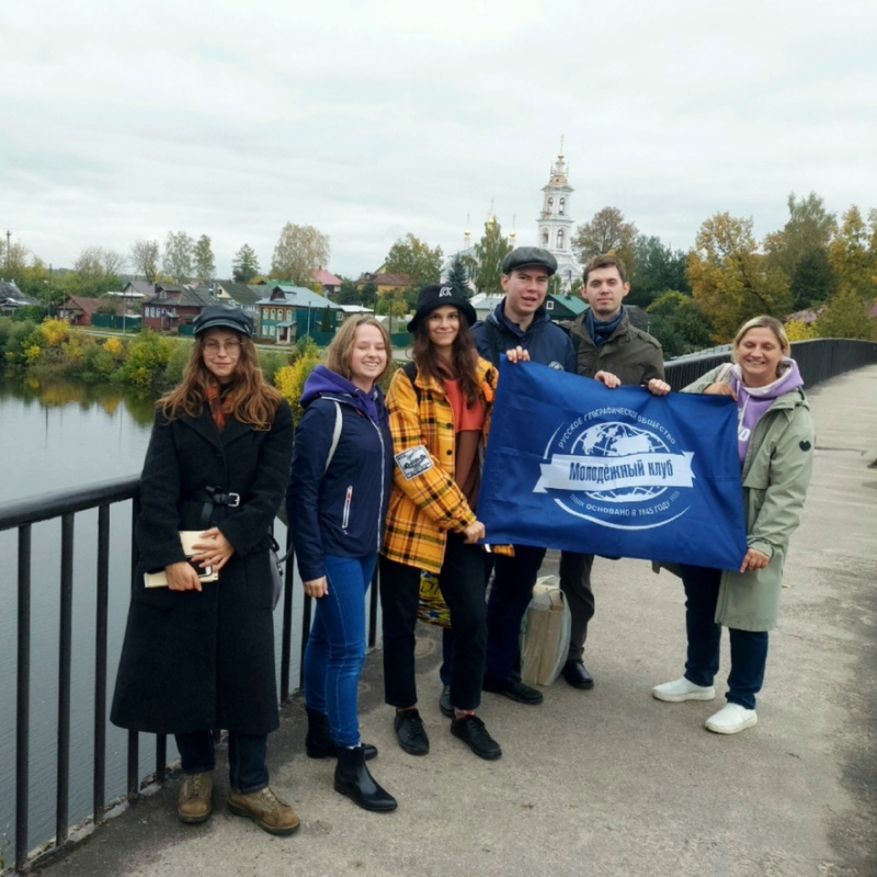Терра Когнита в городе Кимры