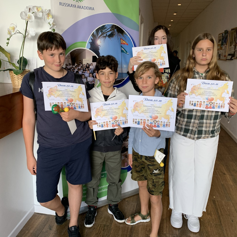 Молодежный клуб РГО "Эврика" Молодежный клуб РГО "Эврика"